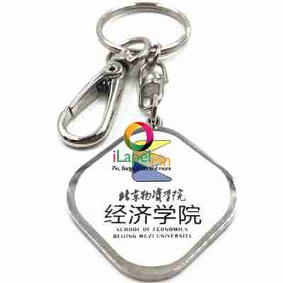 Engraved Keychains China Custom Keychains Factory - iLapelPin.com 1