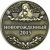 Antique-Brass-No-Color-Coin